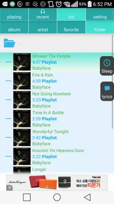 SmartMusicPlayer2.4 android App screenshot 1