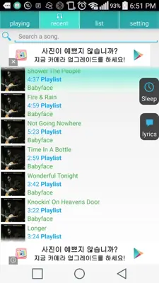 SmartMusicPlayer2.4 android App screenshot 4